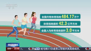 贝博中国 田径装备器材